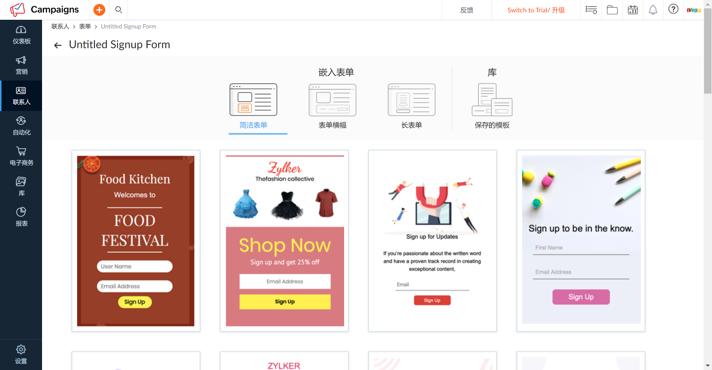 什么是邮件营销？ - Zoho Campaigns