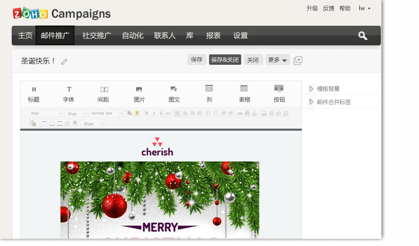 Zoho Campaigns邮件群发软件