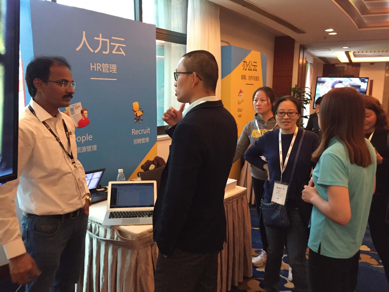 zoholics2018中国用户大会