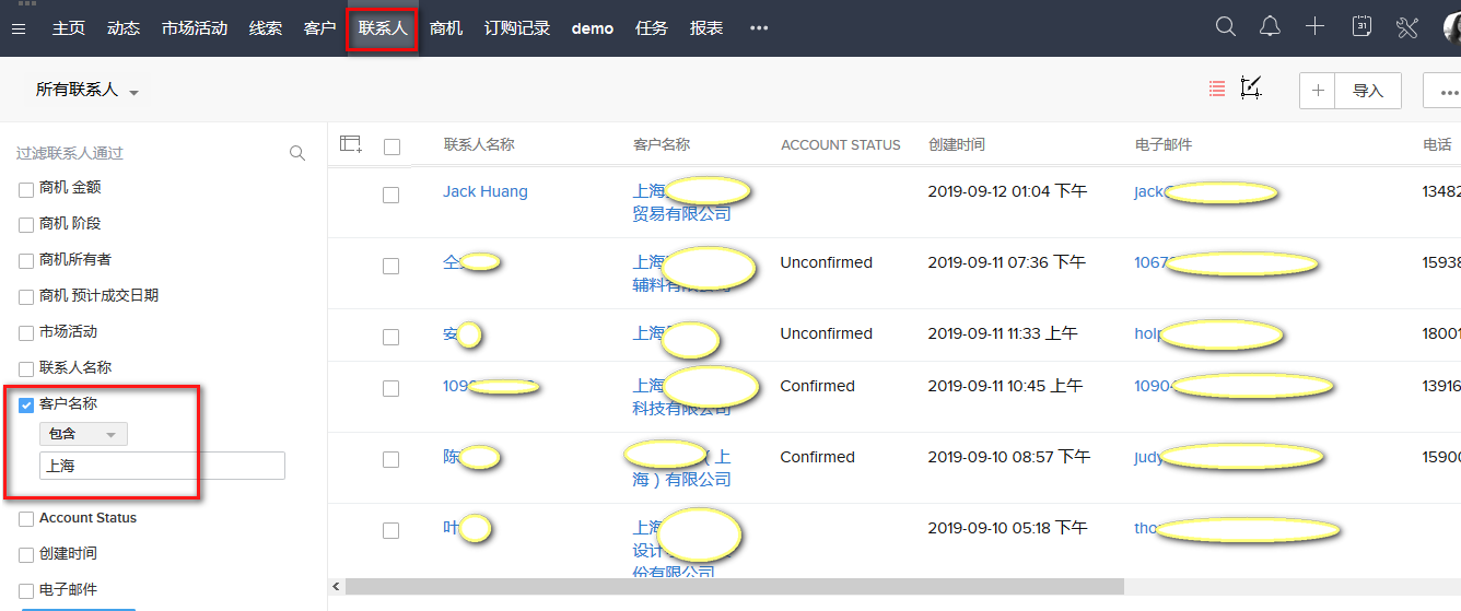 外贸邮箱群发工具
