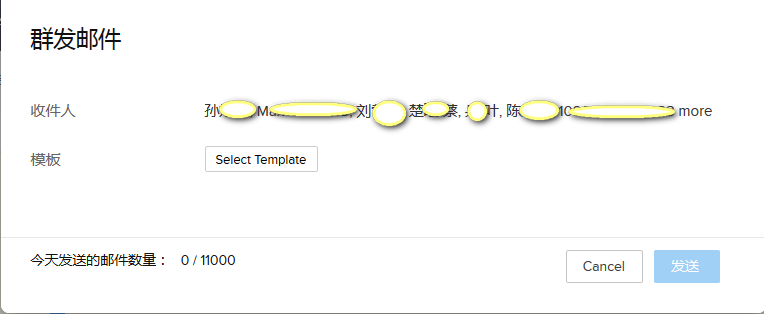 外贸邮箱群发工具