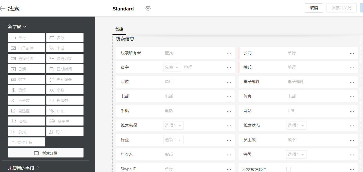 CRM系统哪个好?怎么判断最有效