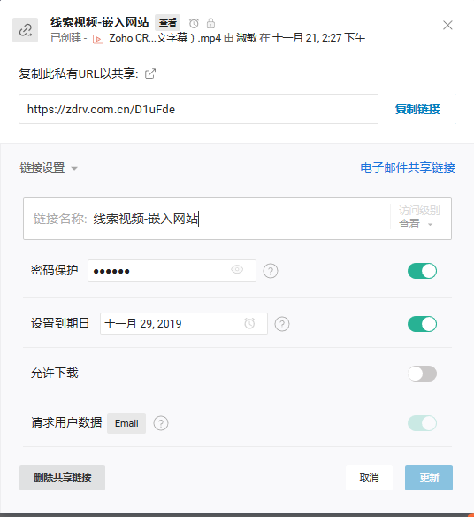 Zoho 发布 WorkDrive，重塑企业团队文档管理