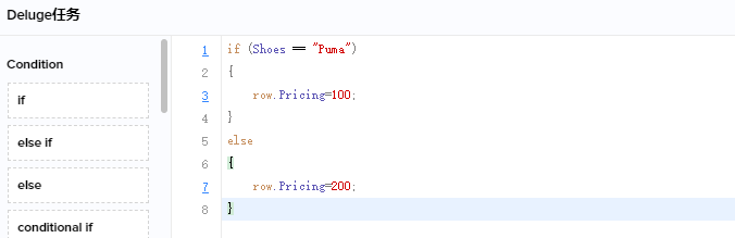 如何在子表单中自动填充数值