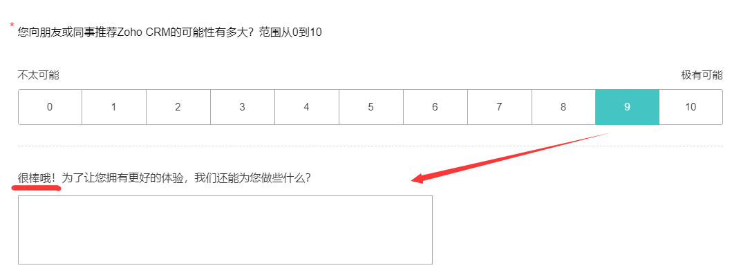 怎么用Zoho one开展客户满意度调查？