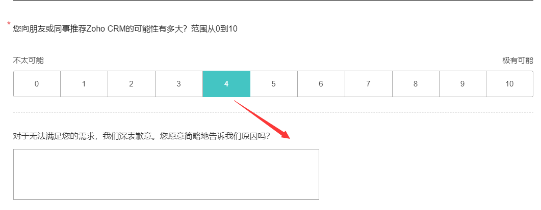 怎么用Zoho one开展客户满意度调查？