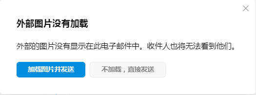Zoho Mail 11月更新通报