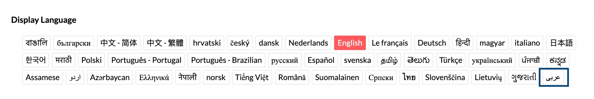 Zoho Mail 11月更新通报
