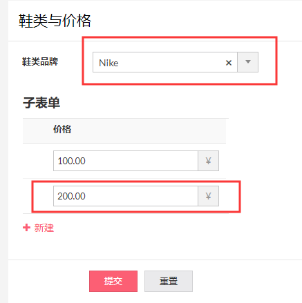 如何动态自动填充子表单中的行
