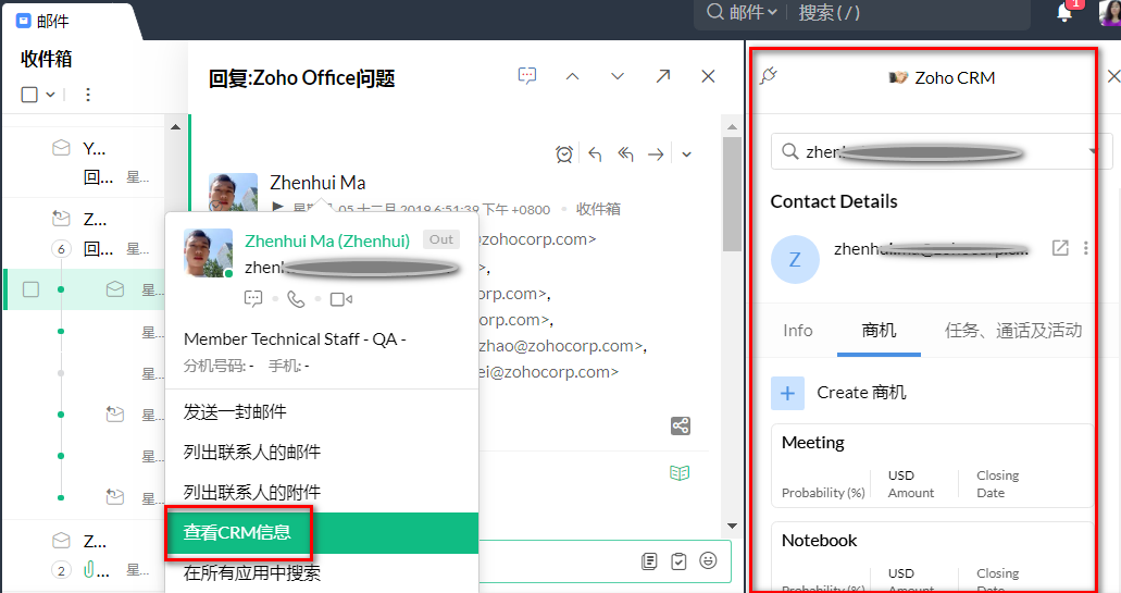 如何选择注册企业邮箱