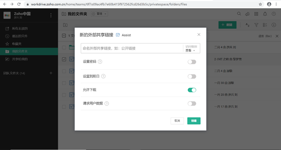 如何与客户通过文档协作进行项目管理?