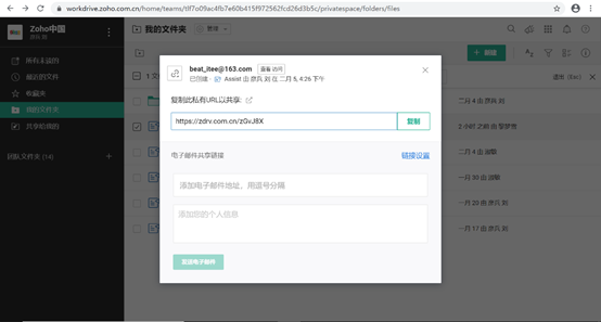 如何与客户通过文档协作进行项目管理?