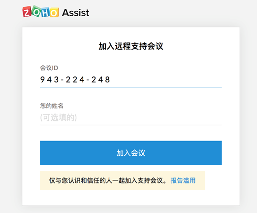 AISSIT 远程控制--轻松通过手机操控计算机