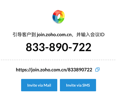Zoho Assist--轻松实现远程控制手机