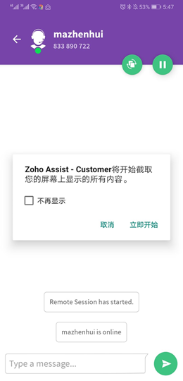 Zoho Assist--轻松实现远程控制手机