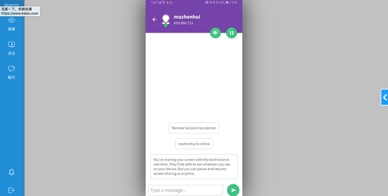 Zoho Assist--轻松实现远程控制手机
