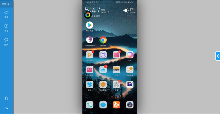 Zoho Assist--轻松实现远程控制手机