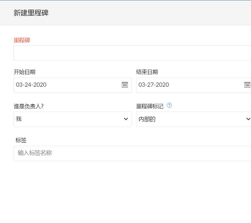 如何使用Zoho Projects 高效管理项目
