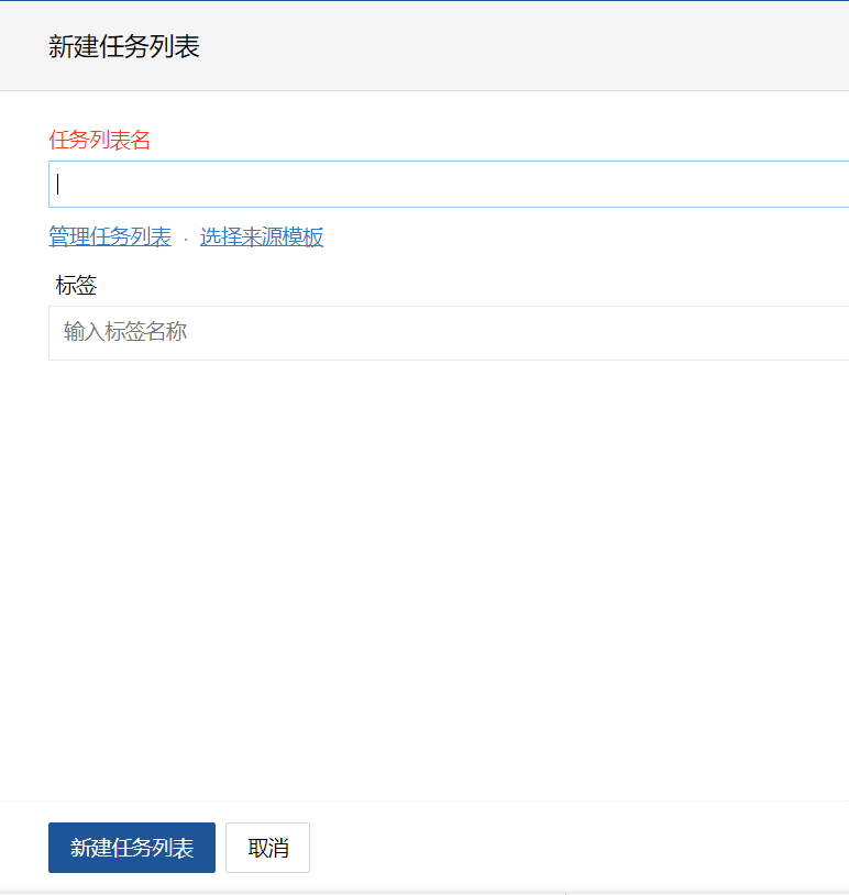 如何使用Zoho Projects 高效管理项目