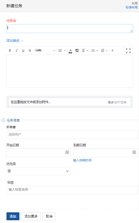 如何使用Zoho Projects 高效管理项目