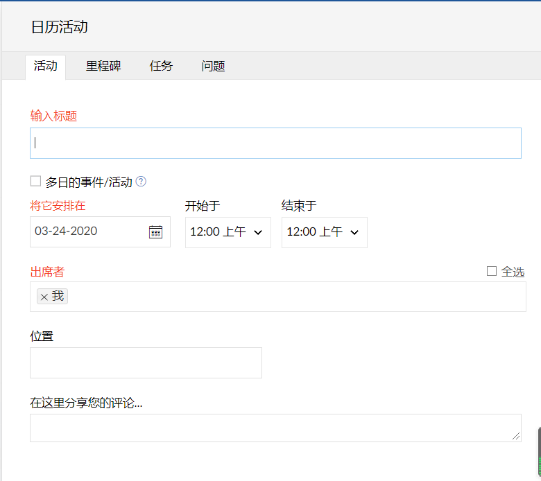 如何使用Zoho Projects 高效管理项目