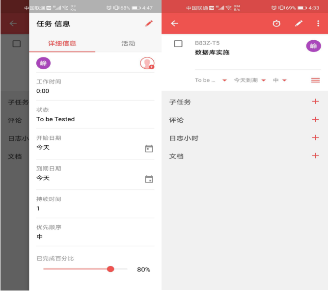 如何使用Zoho Projects 高效管理项目