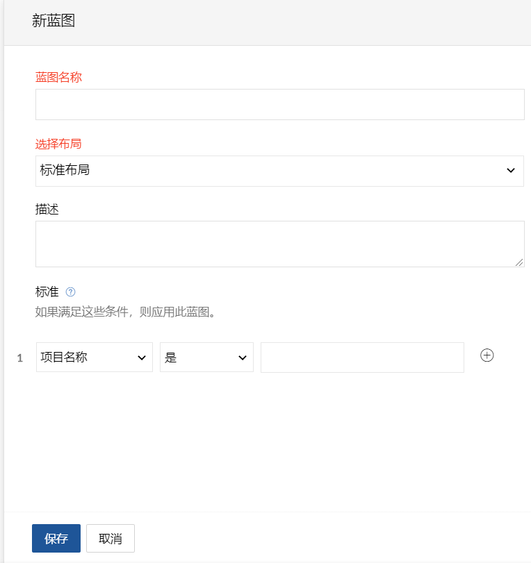 如何在项目管理任务中实现流程自动化