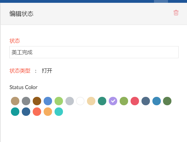 如何在项目管理任务中实现流程自动化