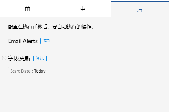如何在项目管理任务中实现流程自动化