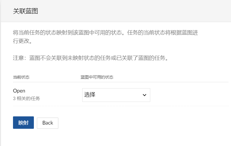如何在项目管理任务中实现流程自动化