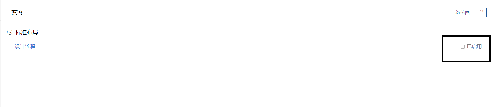 如何在项目管理任务中实现流程自动化