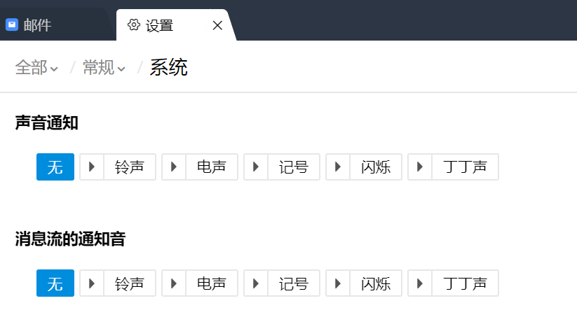 zoho mail 使用技巧指南