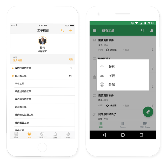 Zoho Desk硕果累累，G2 “2020最佳软件”4项评选中名列前茅