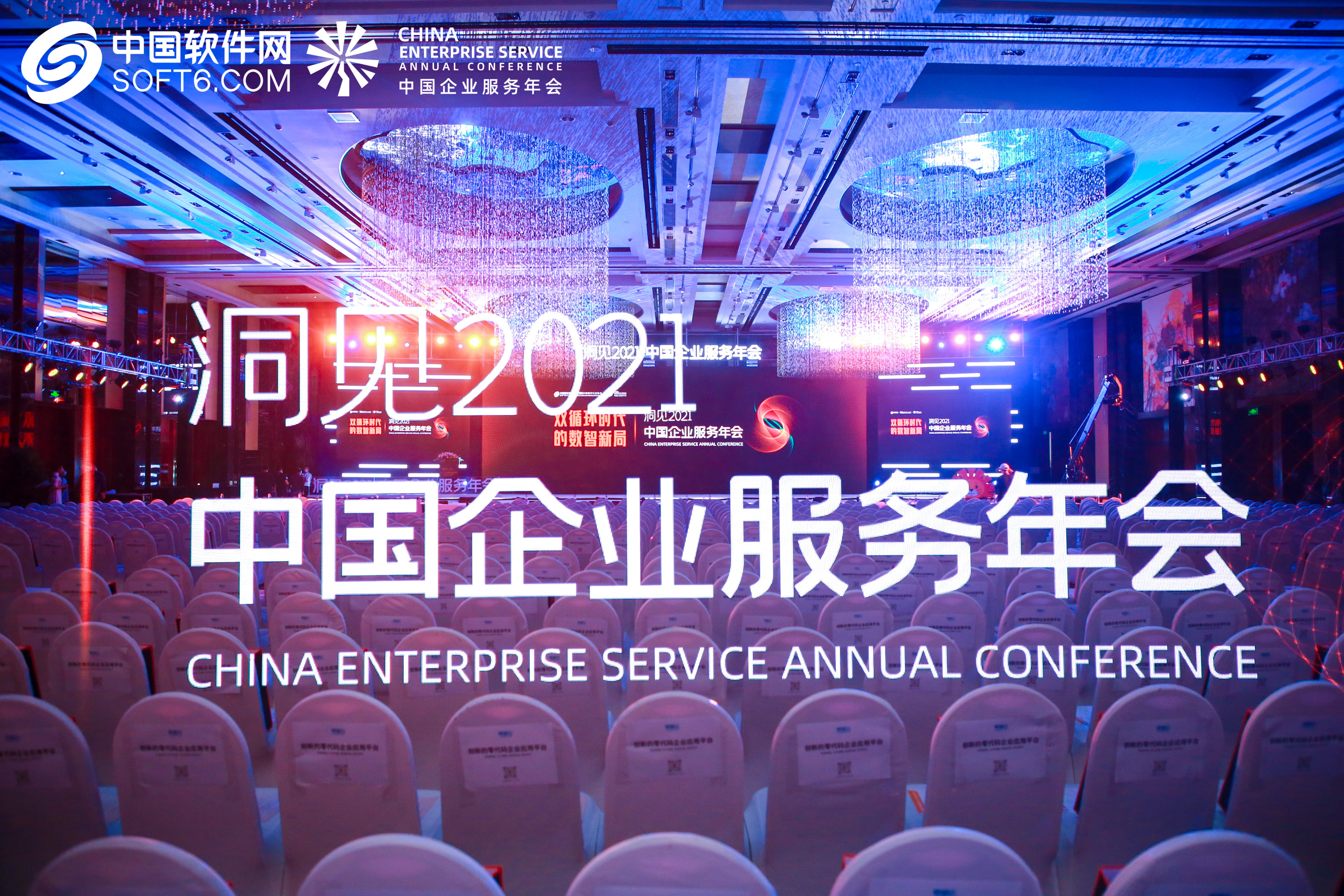 Zoho One荣膺“2020中国企业管理云平台年度卓越产品”奖