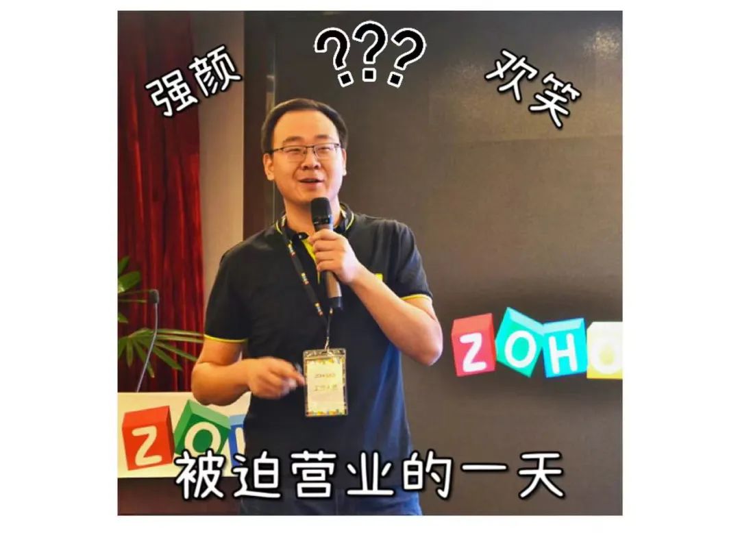 Zoho CEO自述