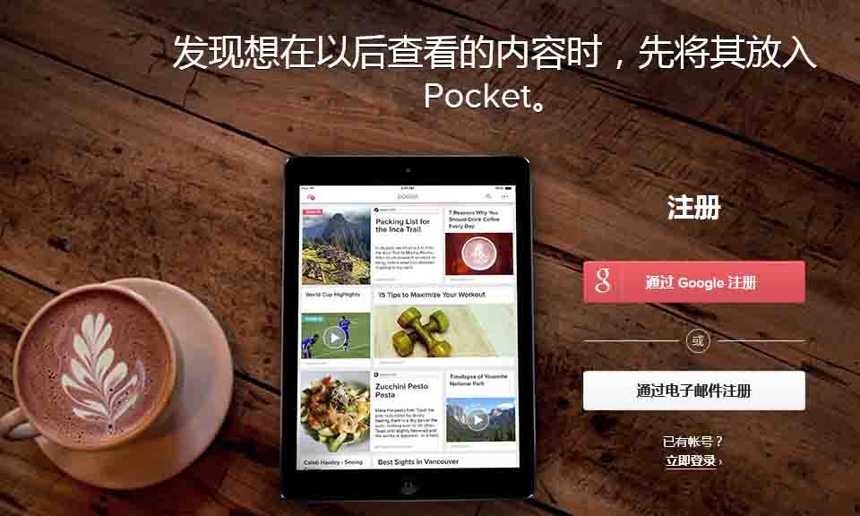 云端的书签+笔记本