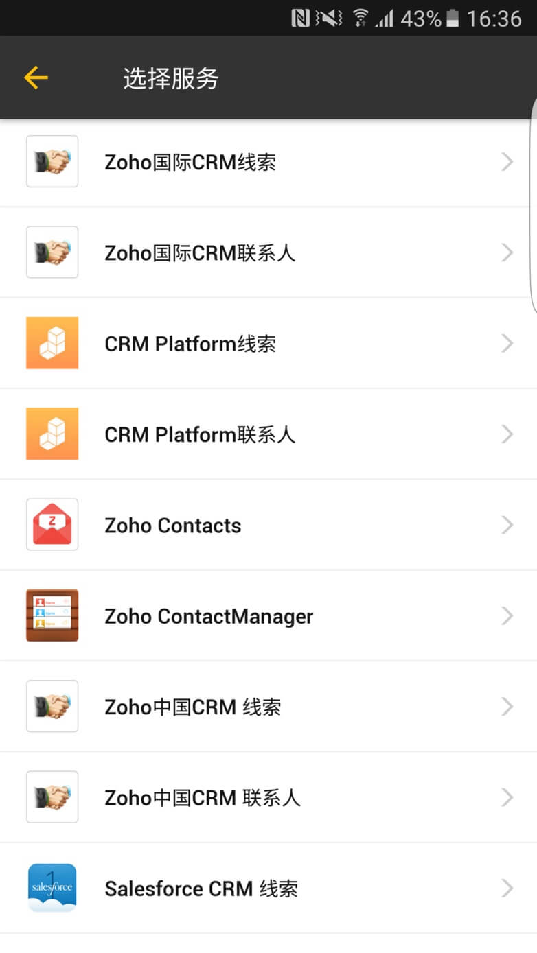 免费名片扫描app 集成CRM Zoho Card Scanner