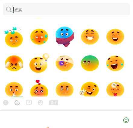 企业通讯聊天软件