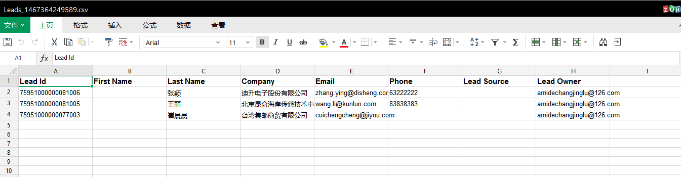 crm电子表格视图
