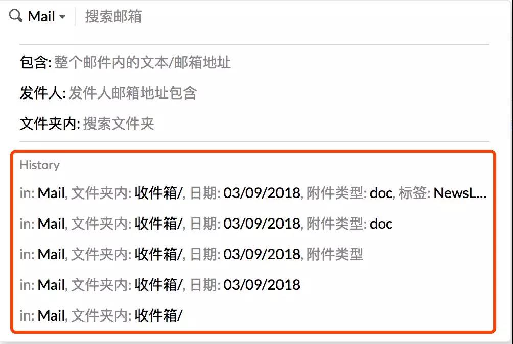邮件批量删除存档