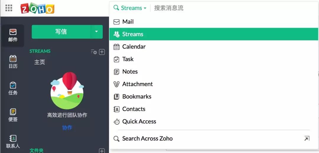 在邮箱中创建书签