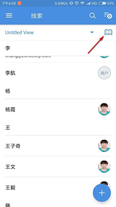 CRM集成百度地图