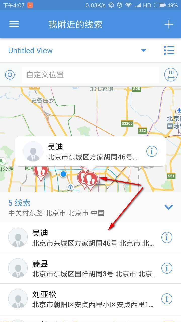 Zoho CRM百度地图