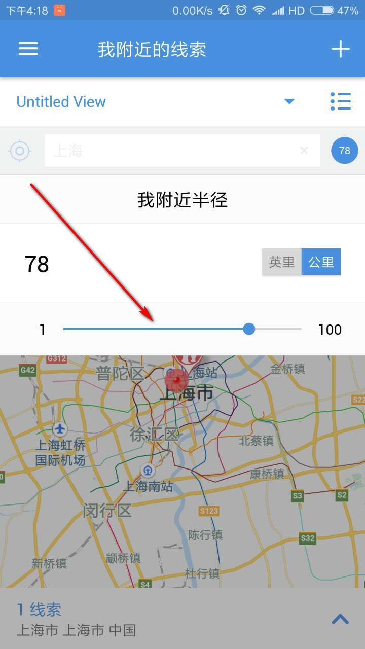 地图定位附近的线索