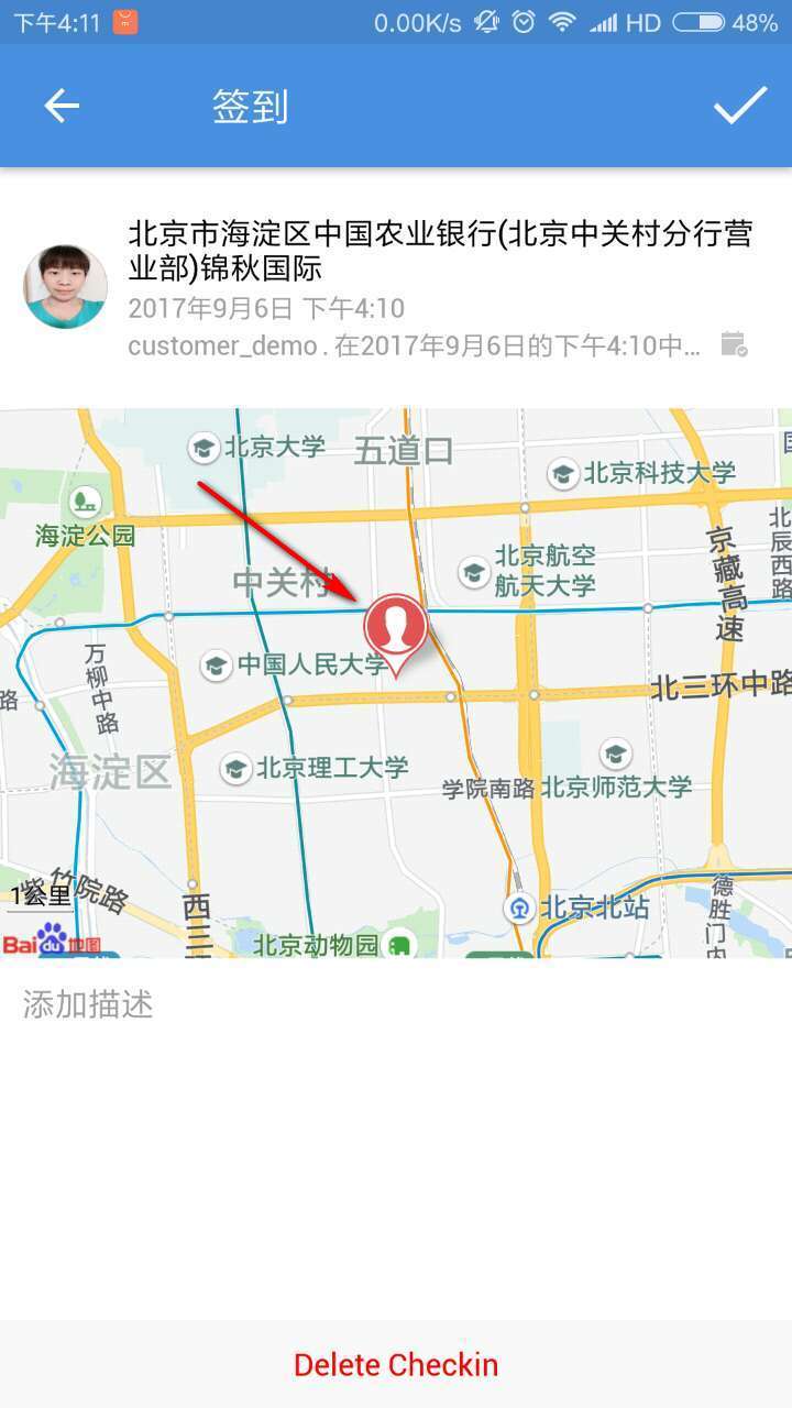 Zoho CRM地图定位