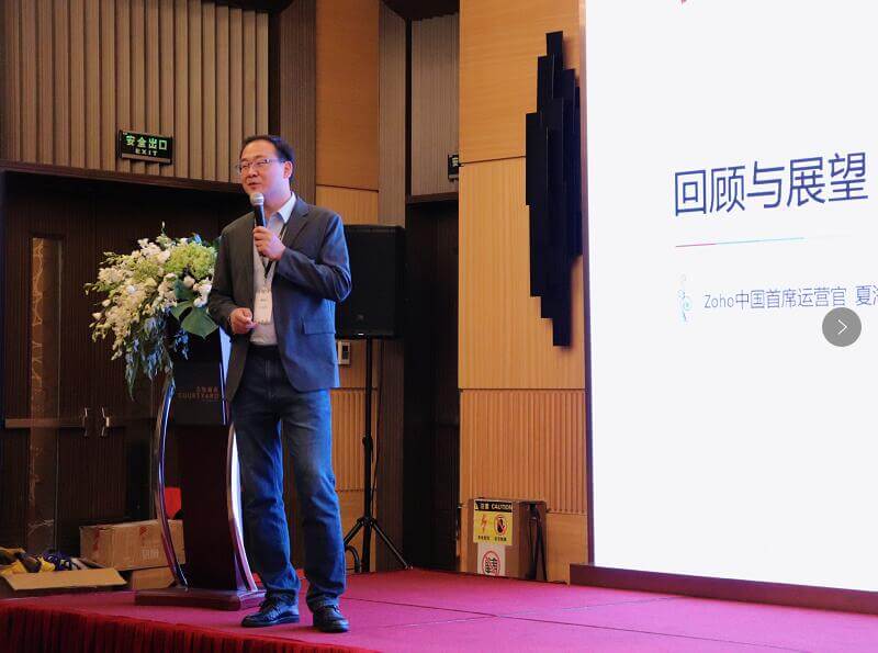 2021 Zoholics用户大会落幕，在现场的Z星人都“赚翻了”