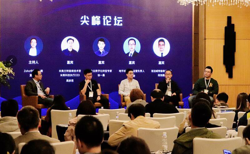 2021 Zoholics用户大会落幕，在现场的Z星人都“赚翻了”