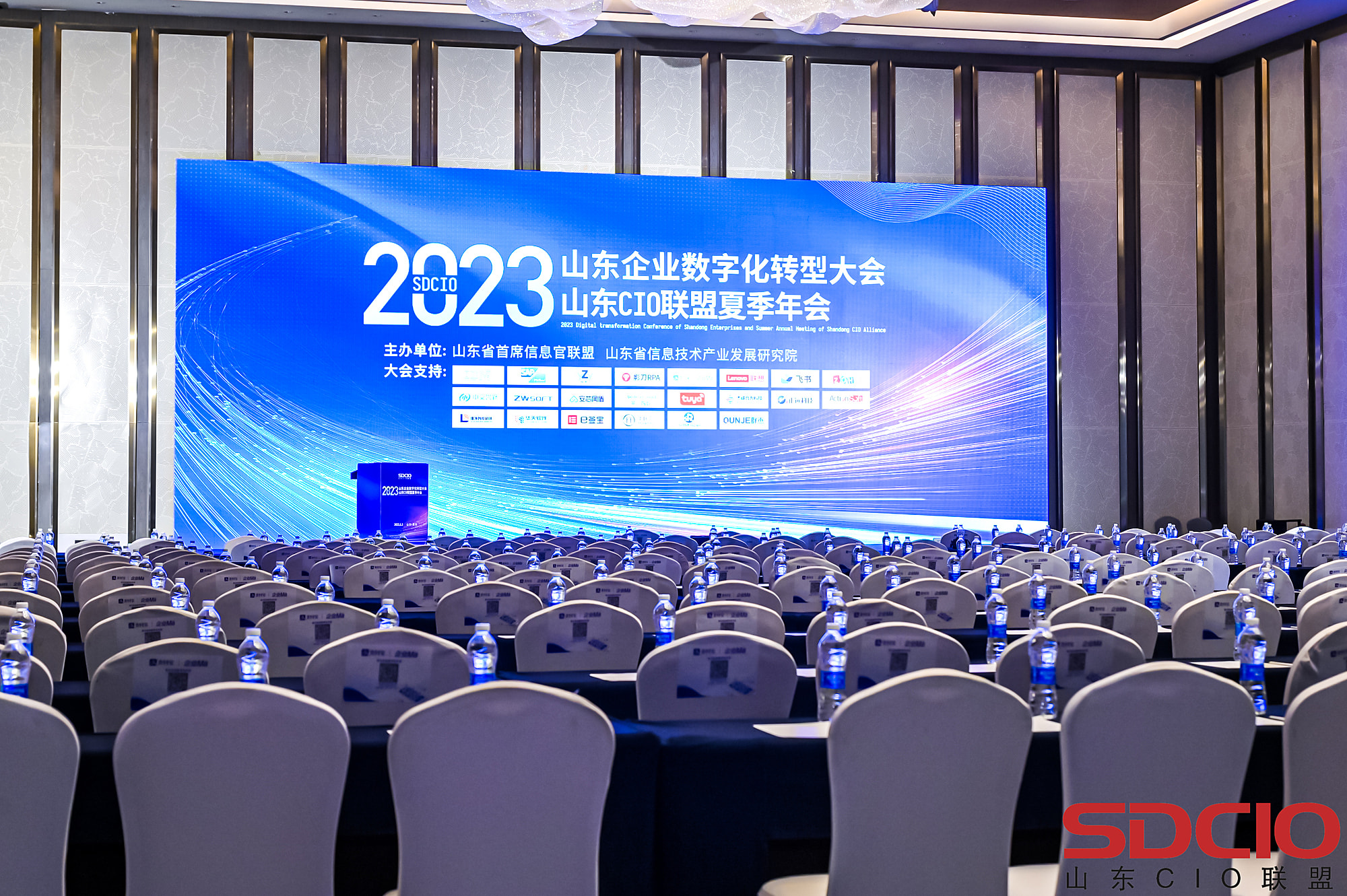 Zoho出席山东CIO联盟夏季年会 | 携手制造型企业，探索业务全流程数字化转型路径