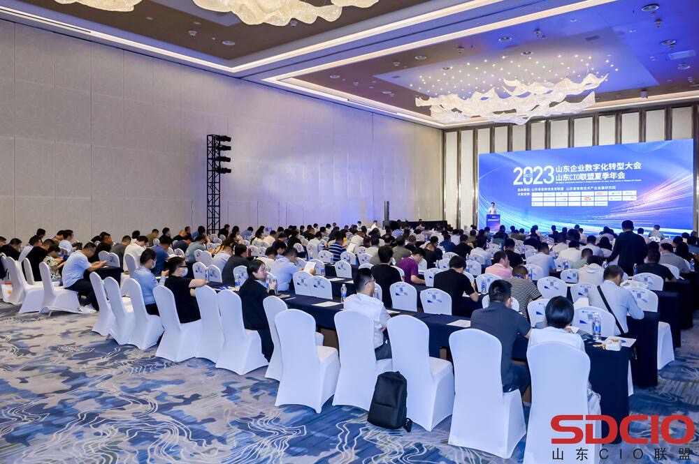 Zoho出席山东CIO联盟夏季年会 | 携手制造型企业，探索业务全流程数字化转型路径