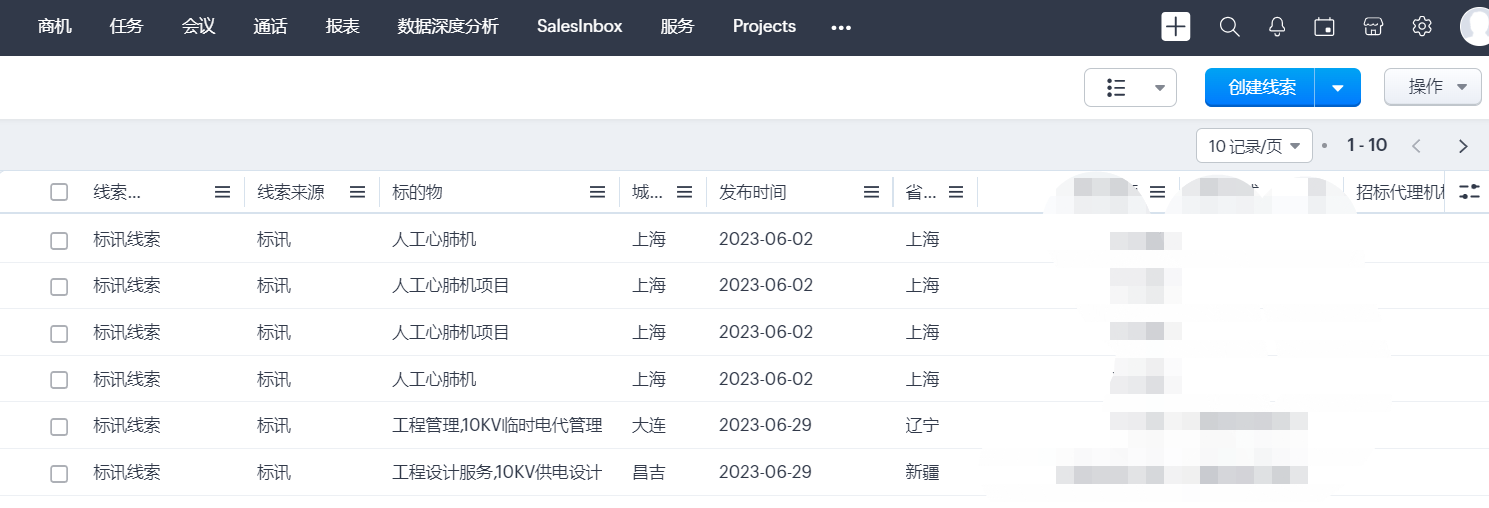 Zoho CRM发布智能招标功能，携手生态伙伴知了标讯助力企业拓客